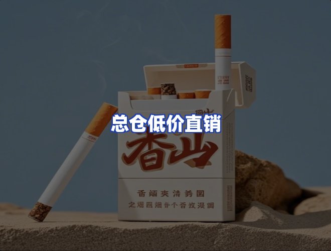 服务优势